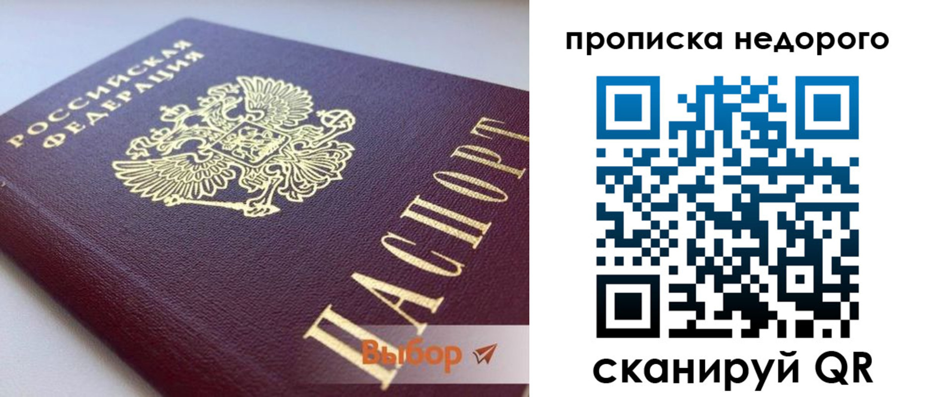 форма 3 в Ессентуках