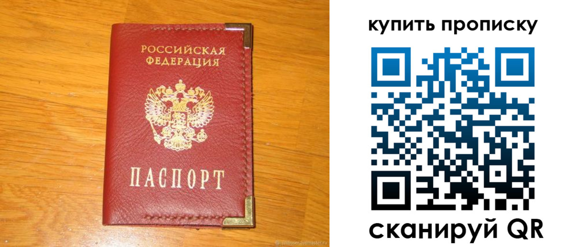 временная регистрация гарантия в Ессентуках