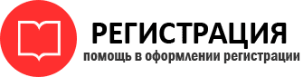 прописка в Ессентуках id664154